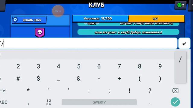 100% рабочий способ на любого бойца в Brawl Stars! как получить любого бойца в бравл Старс смотреть онлайн