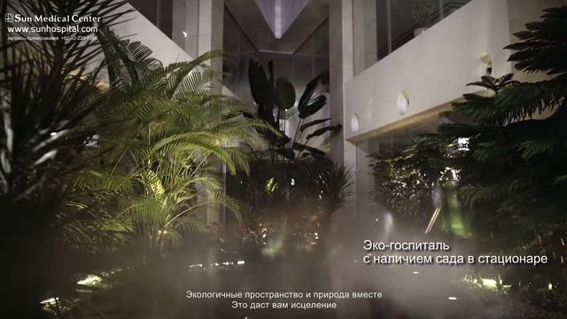 Медицинский центр СОН, г.Тэджон смотреть онлайн