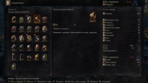 Первый фарм душ в начале игры + немного теории заточки мечей в DARK SOULS III