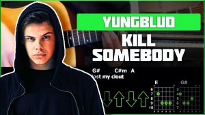 YUNGBLUD - Kill Somebody | Разбор песни на гитаре | Аккорды и бой