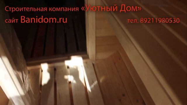 готовая баня из бруса, баня бочка от Уютного Дома