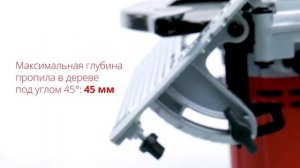 Циркулярная пила Wortex CS 1916 L