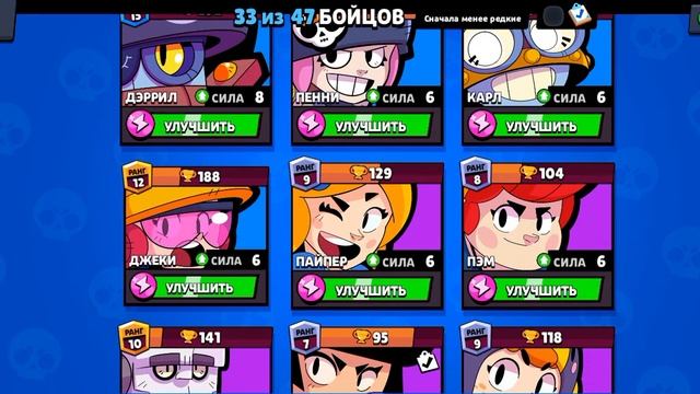 обзор на мои аккаунты в magic brawl смотреть онлайн