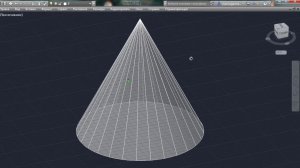 [Начертательная геометрия] Как построить развертку конуса