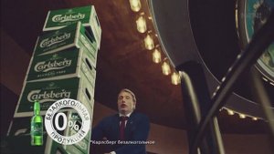 Carlsberg - Реклама