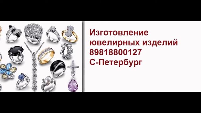 Ювелирные мастерские смотреть онлайн