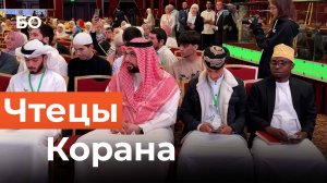 Лучшему чтецу Корана вручат премию в Казани