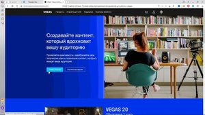 КАК СКАЧАТЬ СОНИ ВЕГАС ПРО 19 SONY VEGAS PRO 19