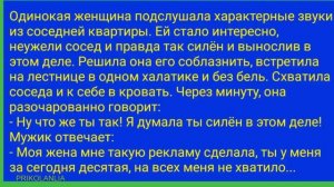 АНЕКДОТ ДНЯ 515 - О женщинах и мужчинах Смешные новые анекдоты с бородой Лучшие приколы New jokes