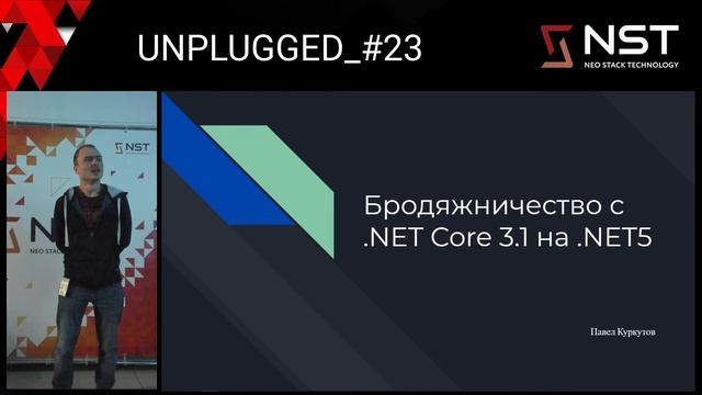 unplugged #23 смотреть онлайн