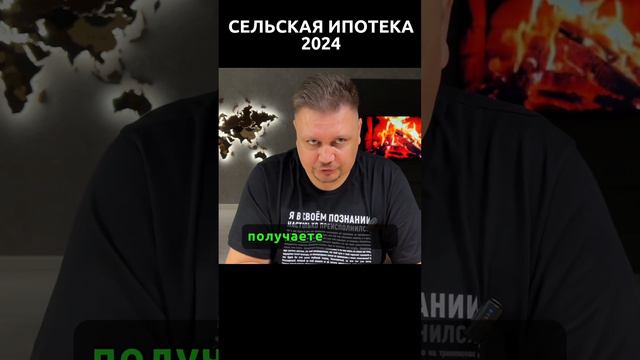 Как получить сельскую ипотеку? #готовыйдом #домвкраснодаре #домвипотеку #дом #домнаюге #домнапродаж