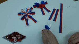 Мастер-класс: Брошь ко Дню России