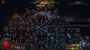 [POE 3.23] MF 데스오라 세팅 수량50%, 희귀도103(물약제외) // 헤드헌터 제외 30딥