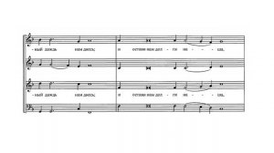 Н. Римский - Корсаков "Отче наш"