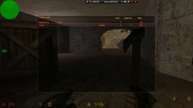 2 бага в кс 1 6 на карте dust 2 смотреть онлайн
