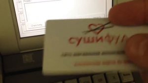 Магнитная полоса на карте