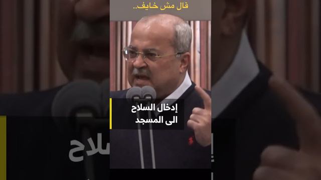 احمد الطيبي يعقب على اقتحام المتطرف بن غفير للأقصى ويصفه بالتسلل كالحرامي