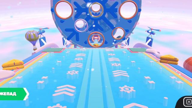 fall guys #4 смотреть онлайн