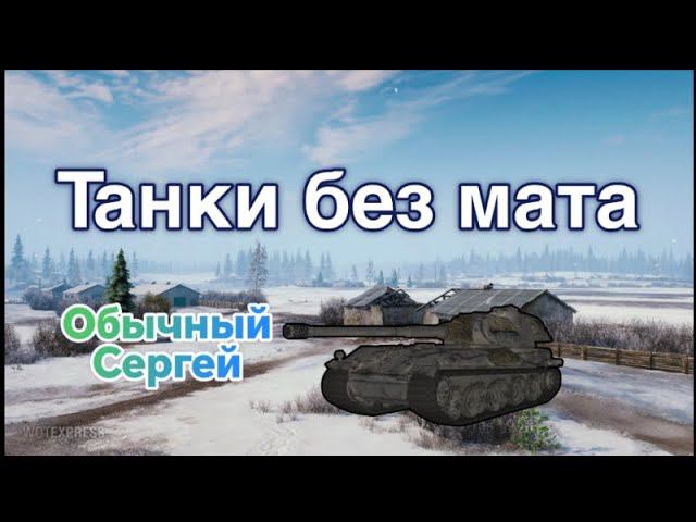 Добрый стрим без мата + ивент