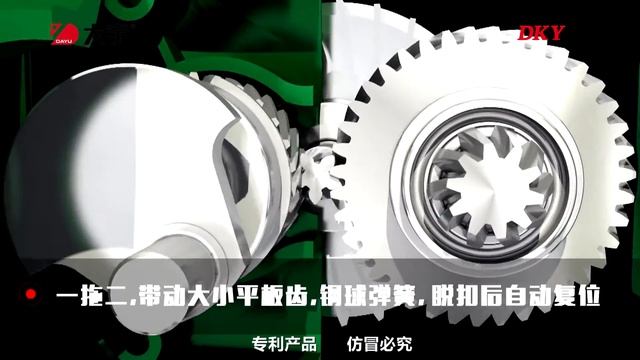 DAYU professional 30mm rotary hammer