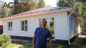 Каркасные дома отзывы №8 | Строительство каркасных домов в Иркутске