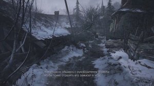 Resident Evil Village | Бонусы (магазин бонусов, видео, испытания)