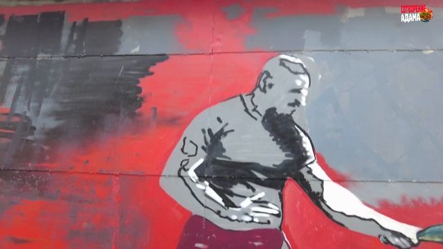 граффити Сотворение Адама в Екатеринбурге, аллюзия в граффити и уличном искусстве смотреть онлайн