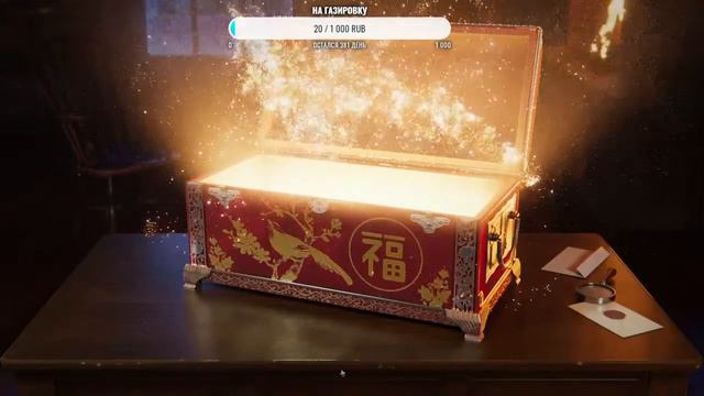 Открываем большие коробки!!! Какие будут награды мы с вами увидим!!! смотреть онлайн