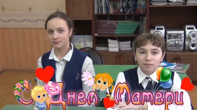 С днём Матери! Про маму до слёз. Я люблю свою маму.