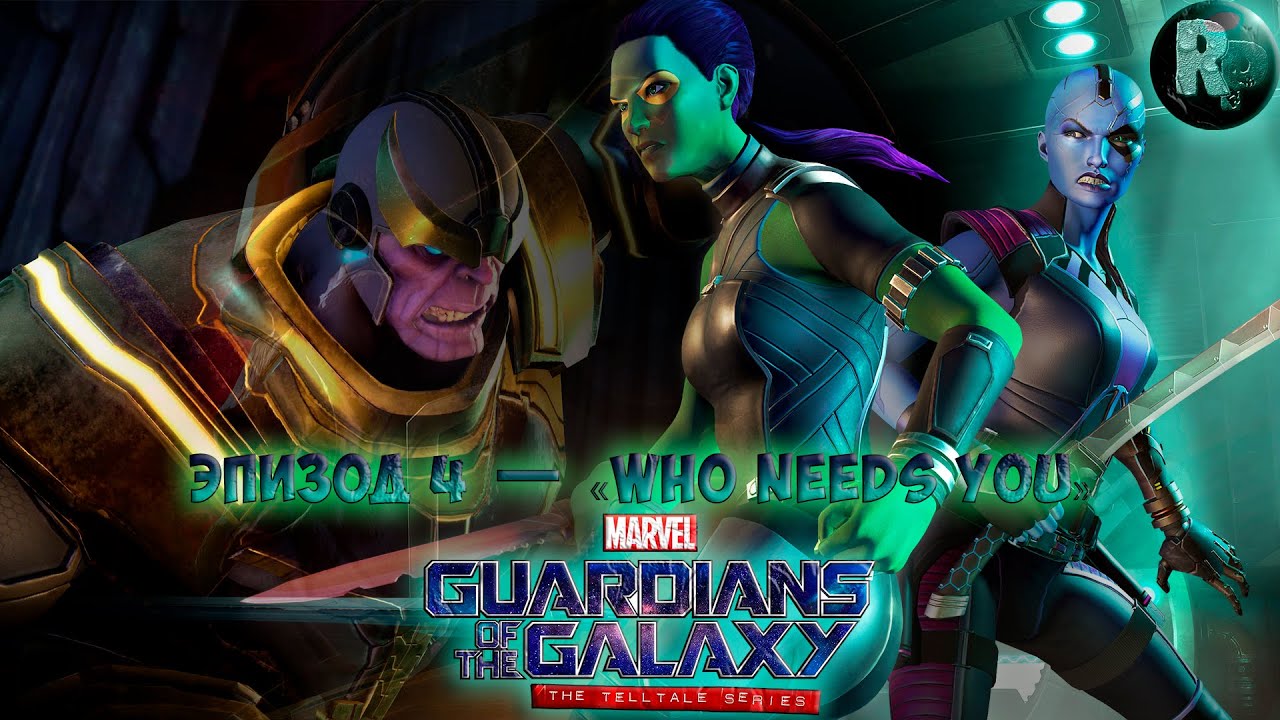 СТРАЖИ ГАЛАКТИКИ (GUARDIANS of the GALAXY)?Прохождение #4? Те, кому ты нужен #RitorPlay