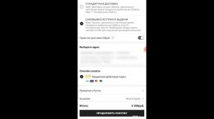 SHEIN как заказывать сейчас ? как заказать на shein в 2022. Лайфхак как заказать с shein