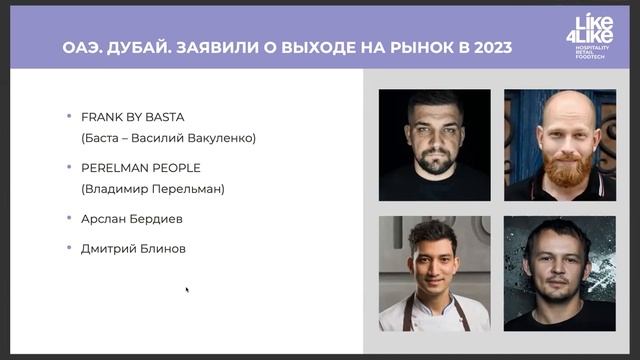 Ирина Орландини Авруцкая: Как построить сетевой бизнес мирового масштаба, выйти на зарубежный рынок смотреть онлайн