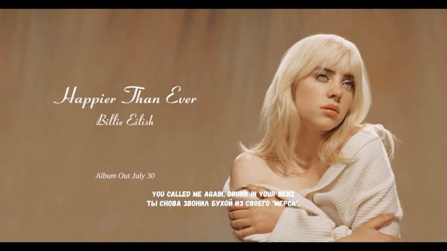 Happier Than Ever Billie Eilish (Lyrics) + Російська смотреть онлайн