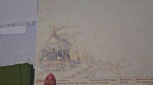 Вспомни детство!!!