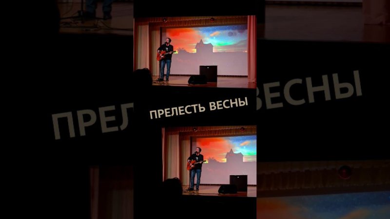 Евгений Калашников - Прелесть весны (01.2024) #евгенийкалашников #старыйоскол #группаискусство