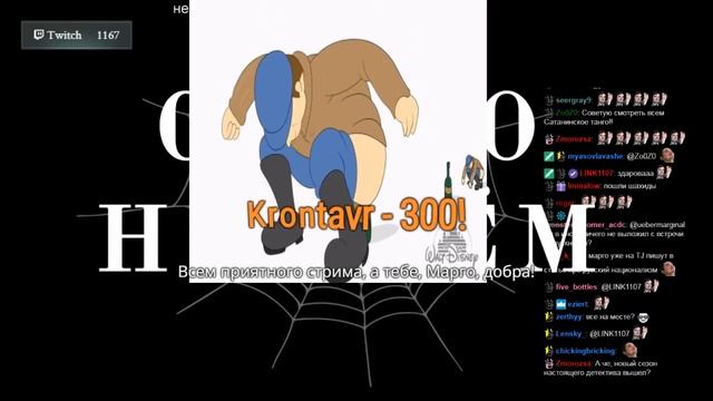 Маргинал про ответку Стаса Ай Как Просто смотреть онлайн