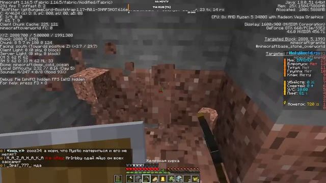 Открытие HOLYWORLD! Развитие после вайпа на анархии 1.16.5 смотреть онлайн