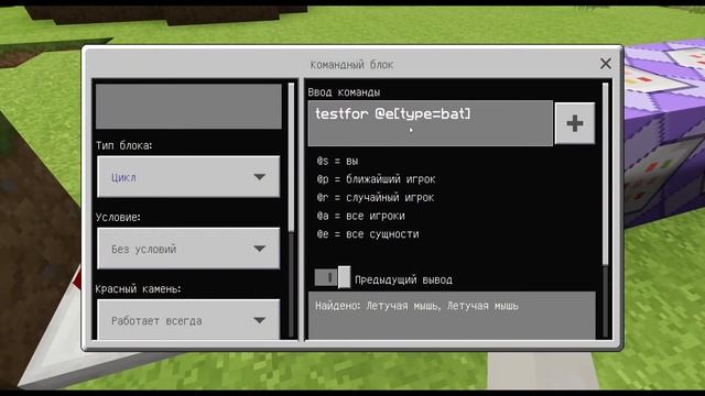 как сделать ударную волну в майнкрафте пе? смотреть онлайн