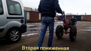 Мотоблок Титан 1810 PRO с ходоуменьшителем.