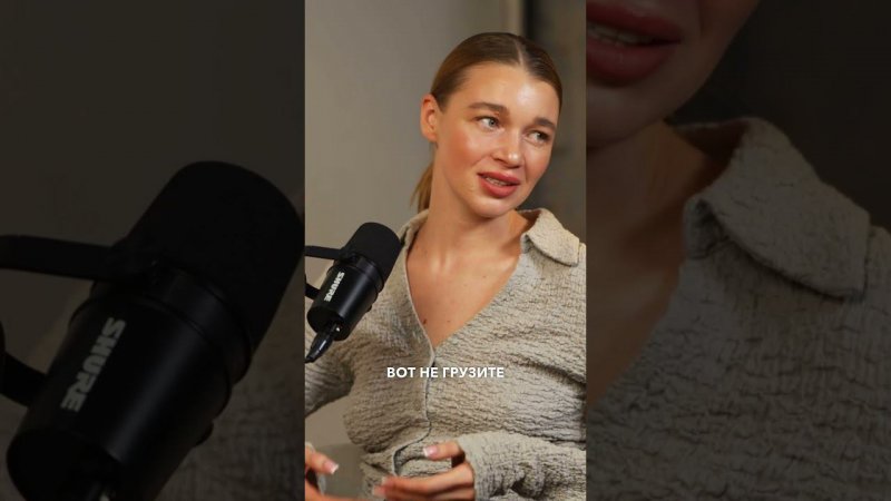 ЛУЧШИЙ СОВЕТ В ЖИЗНИ! КРУЧЕ БУЗОВОЙ  #tiktok #интервью #shorts  #podcast #психология #музтв