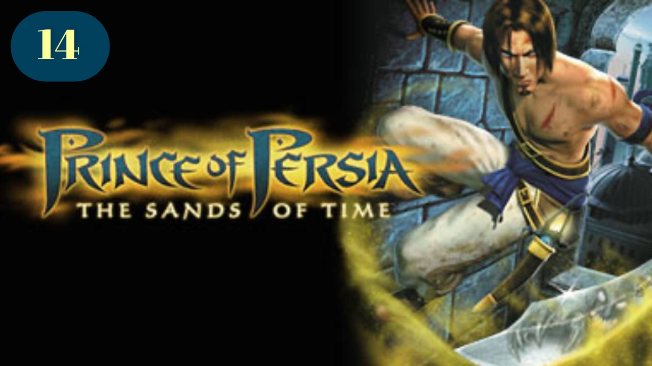 Prince of Persia: The Sands of Time HD There's Something Glowing up There