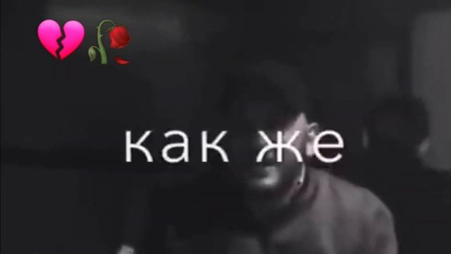 Сердце тихо плачет и болит но как? ?? смотреть онлайн