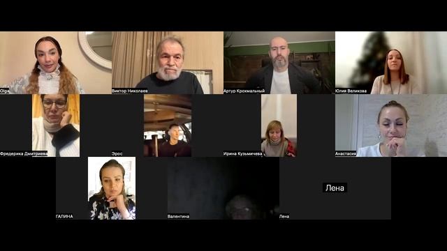 Круглый стол "Прошлое и Будущее судьбоанализа" 2023 (Глубинная психология № 5)