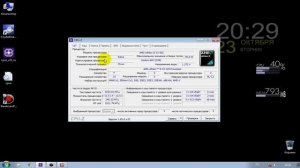 Как разогнать процессор AMD