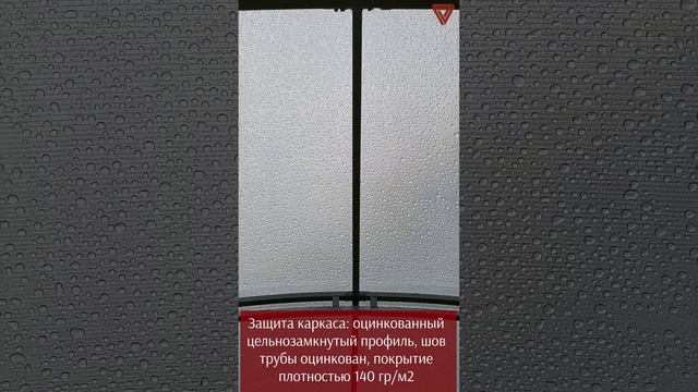 Прямостенная теплица 