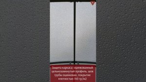 Прямостенная теплица "Сказка"