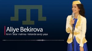 Aliye Bekirova |  Kırım Tatar mahnısı -Vatanda sevip yaşa | Алие Бекирова  |крымско-татарская музык