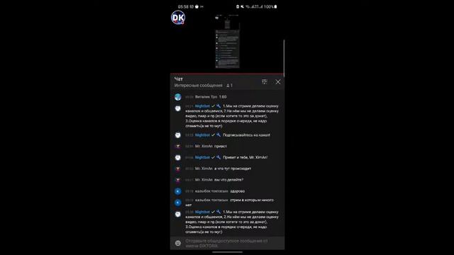 Сдесь Ничего Нет. Не Заходи смотреть онлайн