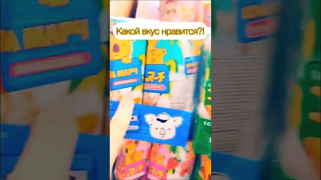 Какой любишь больше?! #вкусняшки #candy #печенька #коала