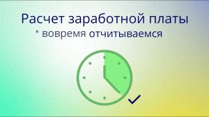 Расчёт заработной платы на аутсорсинге в России, Казахстане и СНГ | Konsu